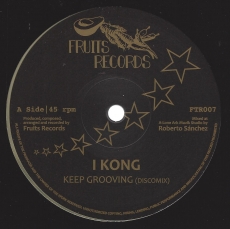 I Kong