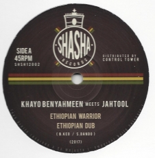Khayo Ben Yahmeen meets Jah Tool