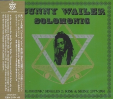 Bunny Wailer