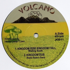 Wailing Souls