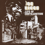 Joe Higgs