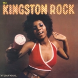 Winston Jarrett, Horace Andy