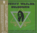 Bunny Wailer